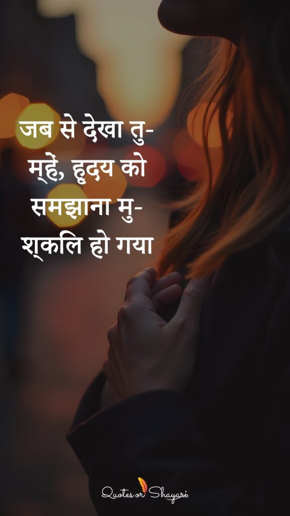 1 Line Shayari in Hindi 3