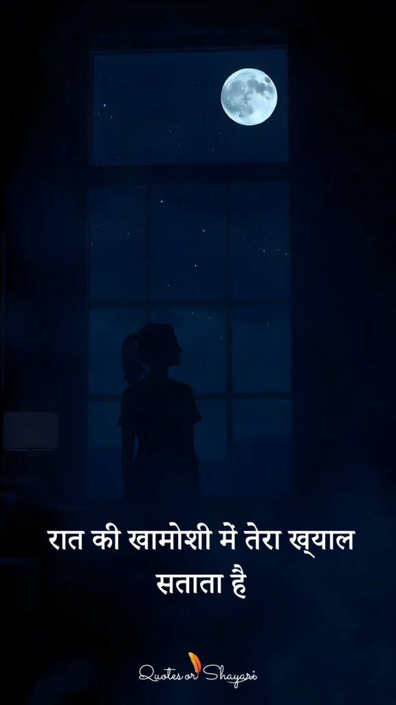 1 Line Shayari in Hindi 7