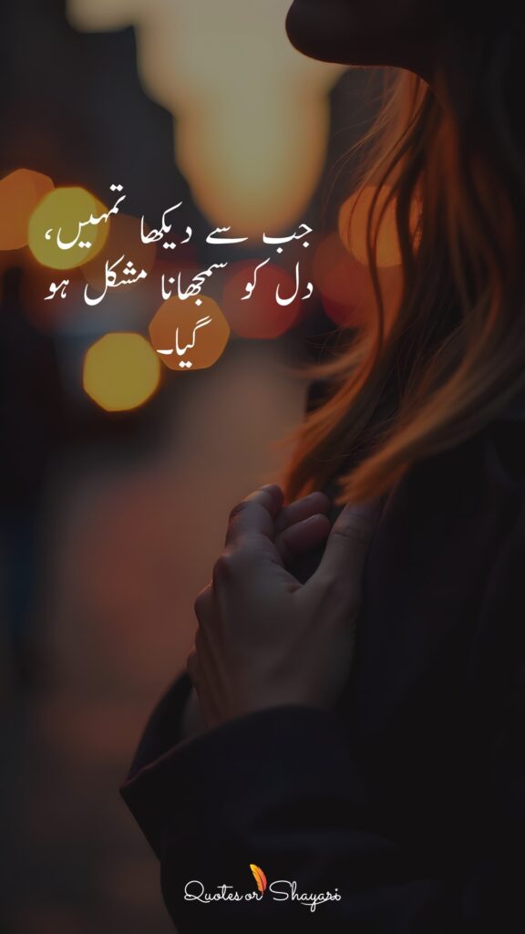 1 Line Shayari in Urdu 3