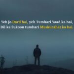 Heart-Touching-Shayari in-Roman-English